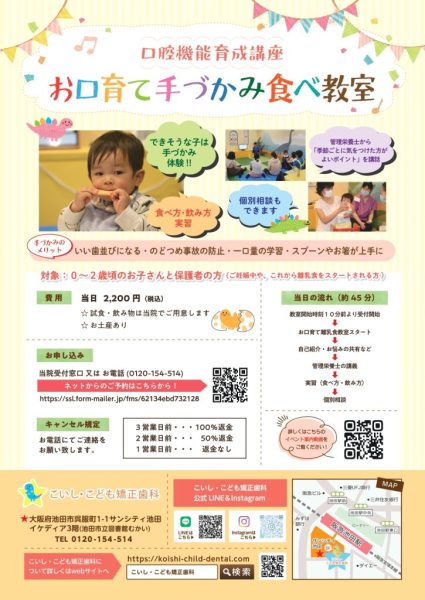 ⭐️9月の教室案内⭐️