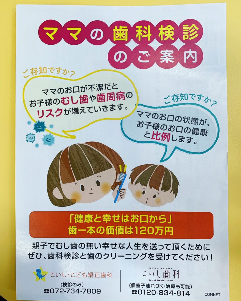 姿勢について